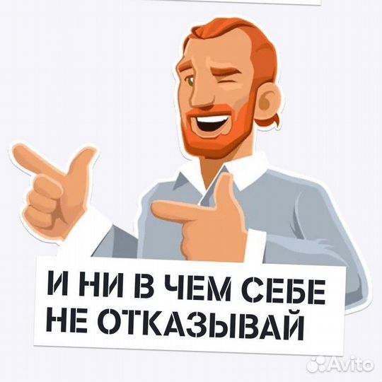 Услуги мастер на час