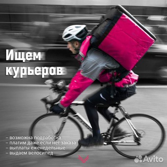Курьер в Самокат, доставка со склада, подработка