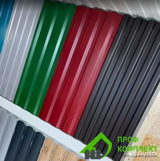 Металлопрофиль