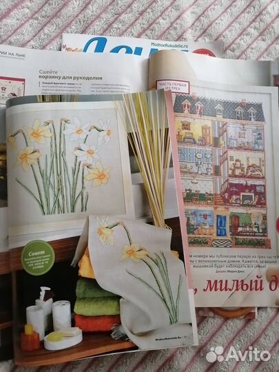 Журналы по рукоделию Лена и Вышивка крестиком