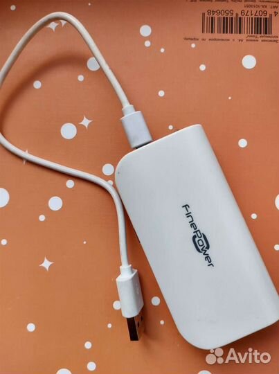 Power bank