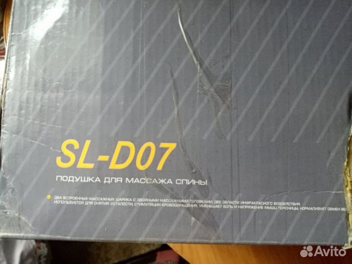 Массажная подушка