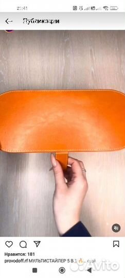 Мультистайлер