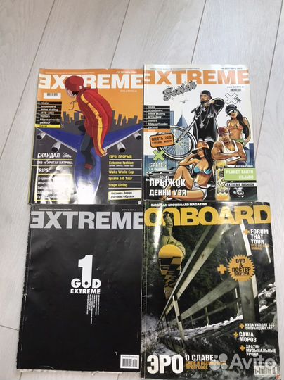 Журналы об экстримальных видах спорта