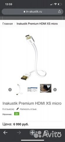 Кабель hdmi-micro hdmi inakustik