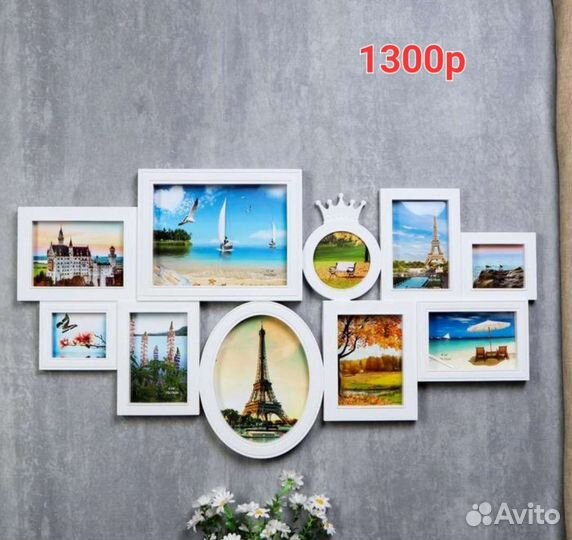 Рамка для фото