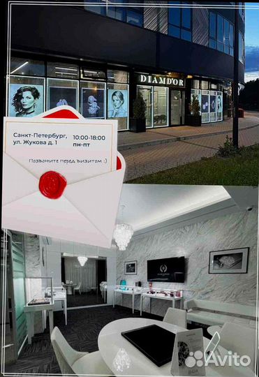 Кольцо Juste Un Clou 0.13ct