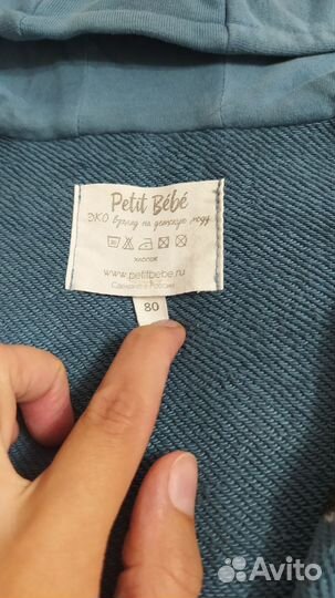 Комбинезон+кросовки+шапочка