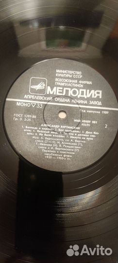 Самовывозвиниловые пластинки СССР