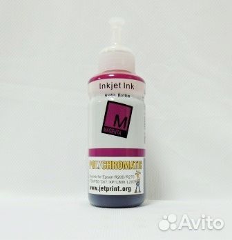 Чернила Polychromatic светостойкие серия L 100 мл