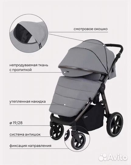 Прогулочная коляска Rant Caspia