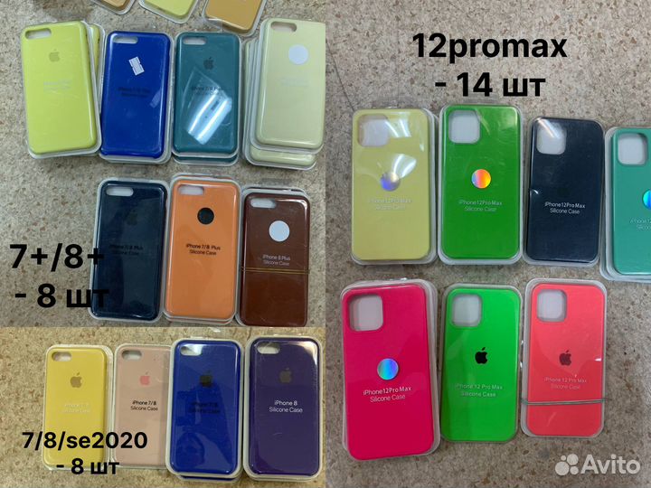 Чехол для iPhone оптом