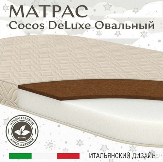 Кровать трансформер 7 в 1