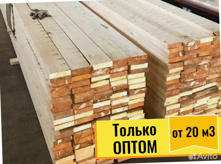 Пиломатериал Лиственница сухая камерная