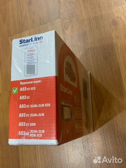 Автосигнализация Starline A93 V2 ECO (новая)