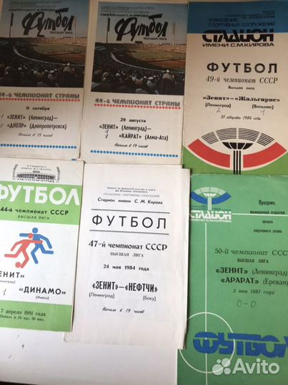 Зенит , динамо (ленинград) программки. СССР