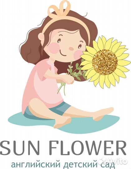 Воспитатель в детский сад