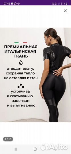 Комбинезон спортивный для фитнеса новый