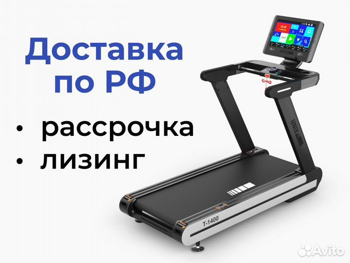 Профессиональные беговые дорожки новые