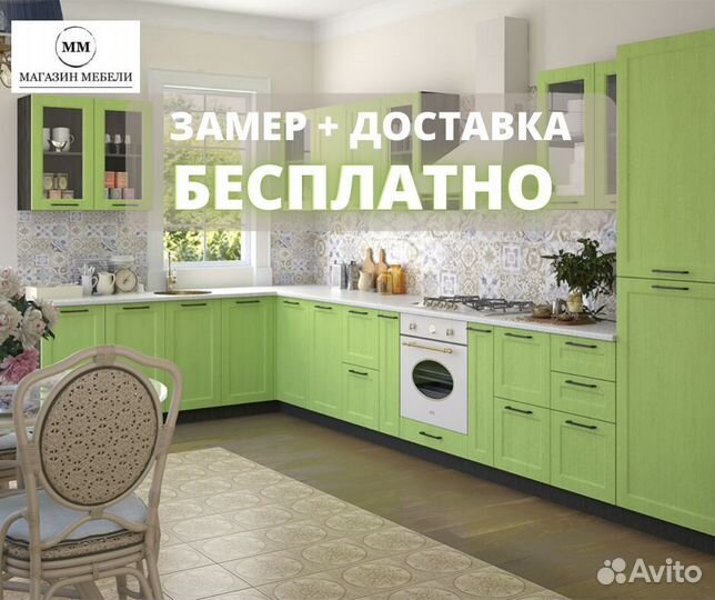 Встраиваемая кухня