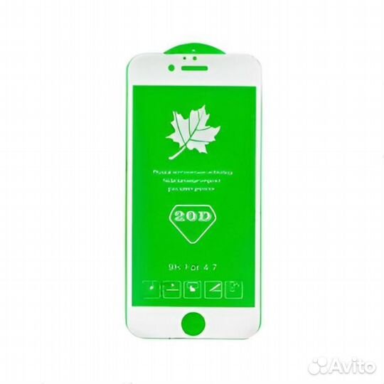 Защитное стекло 20D iPhone 7/8/SE 2020 full (белый