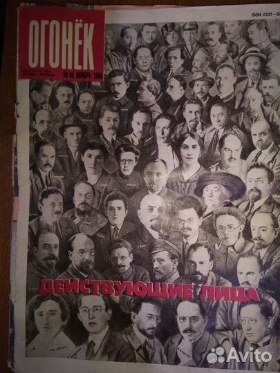 Журналы СССР разные