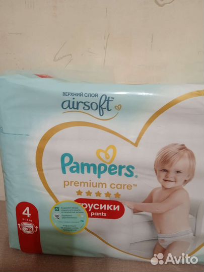 Подгузники трусики pampers premium care 4 и 5