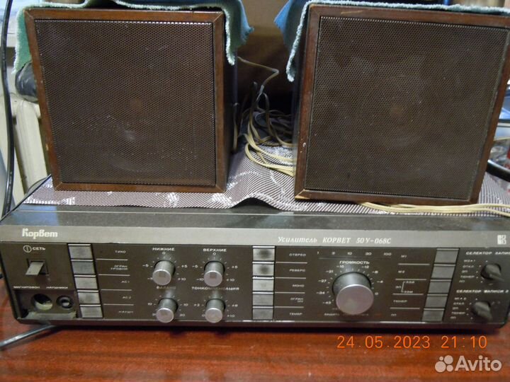 Корвет 50 у -068