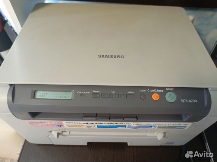 Мфу лазерный samsung scx - 4200