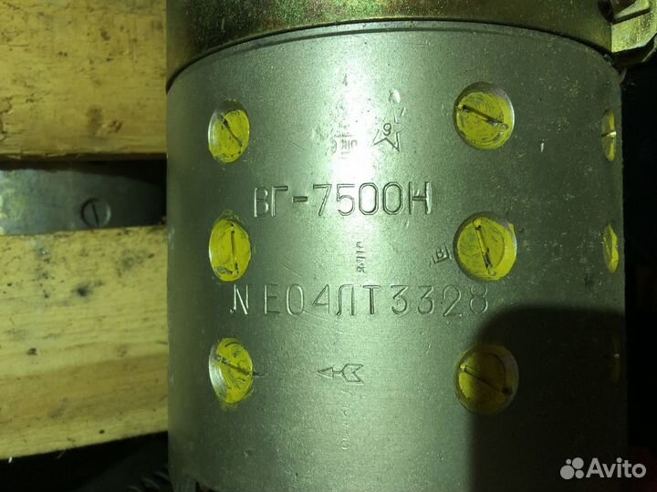 Генератор вг-7500Н утд-20 Новый