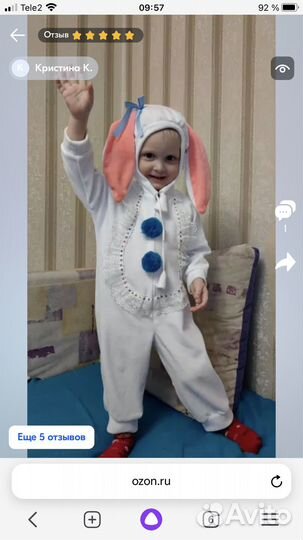 Новогодний костюм зайчика