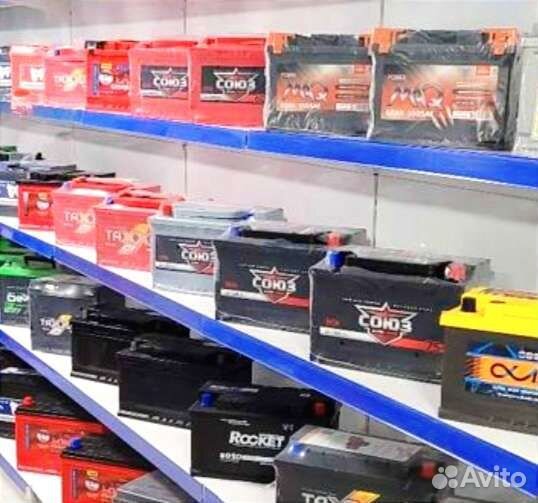 Аккумуляторы Самара