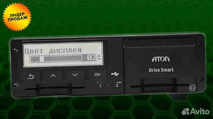 Тахограф любой конфигурации с скзи.Под ключ