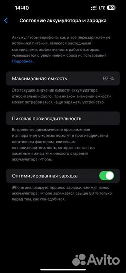 iPhone 14 plus 256gb 2sim