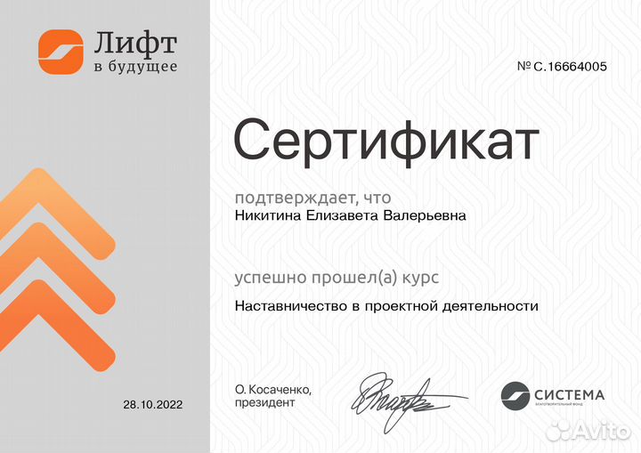 Репетитор по английскому языку. егэ