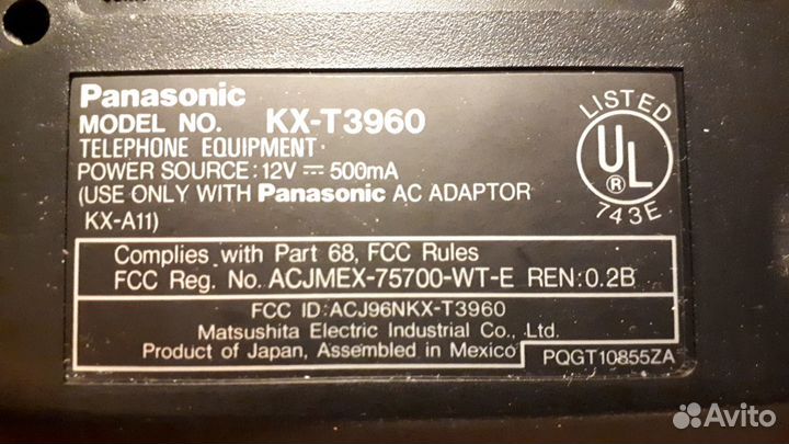 Радиотелефон Panasonic KX-T3960