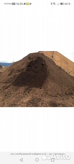 Приму грунт