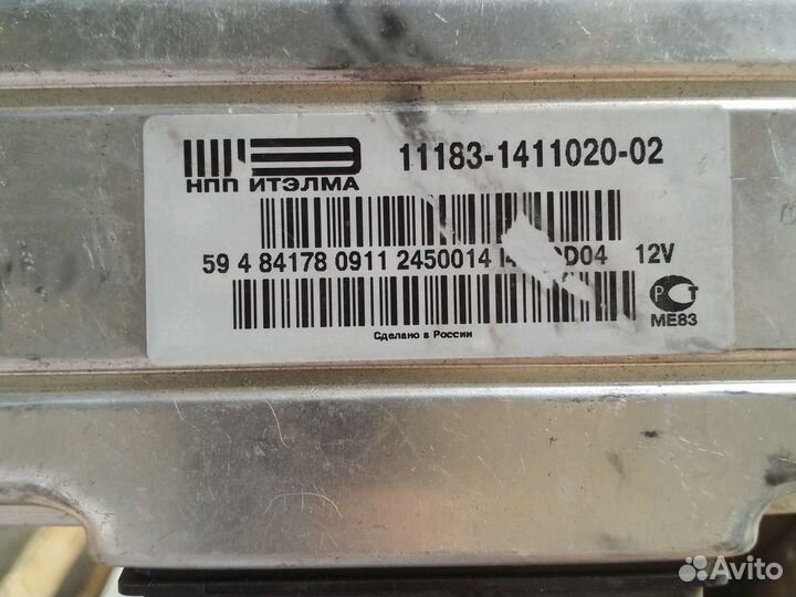 Эбу январь7.4