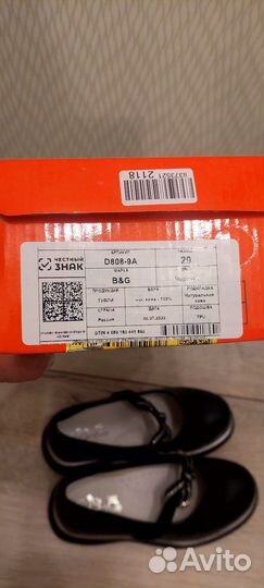 Туфли для девочки 29 размер