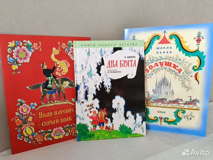 Детские книги