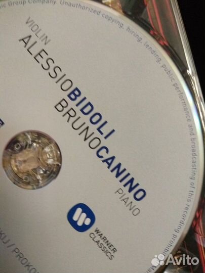 Диск CD Стравинский, Прокофьев