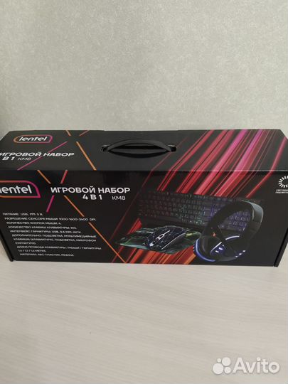 Игровой набор наушники,клавиатура,мышь,коврик нов