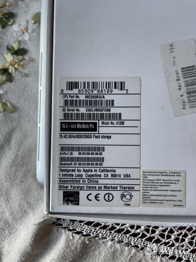 Apple MacBook Pro 15 2013