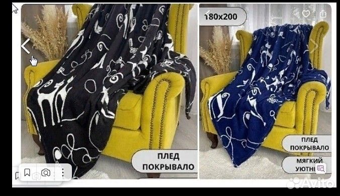 Пледы новые велсофт-бамбук 4шт