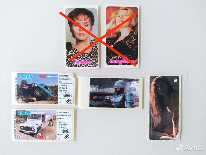 Вкладыши от жвачки 90 гг