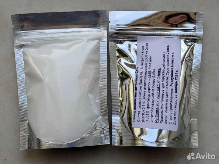 Соль нитритная и фосфат для колбасы