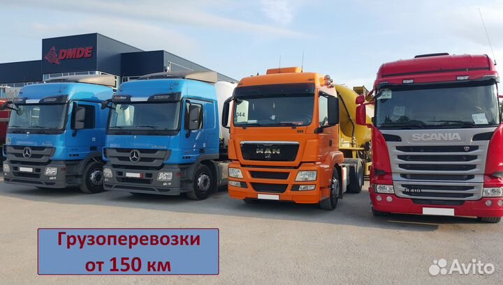 Грузоперевозки 5-10-15-20 тонн. Подача 2-3 часа