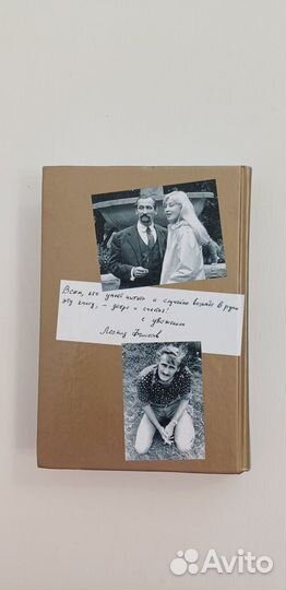 Леонид Филатов