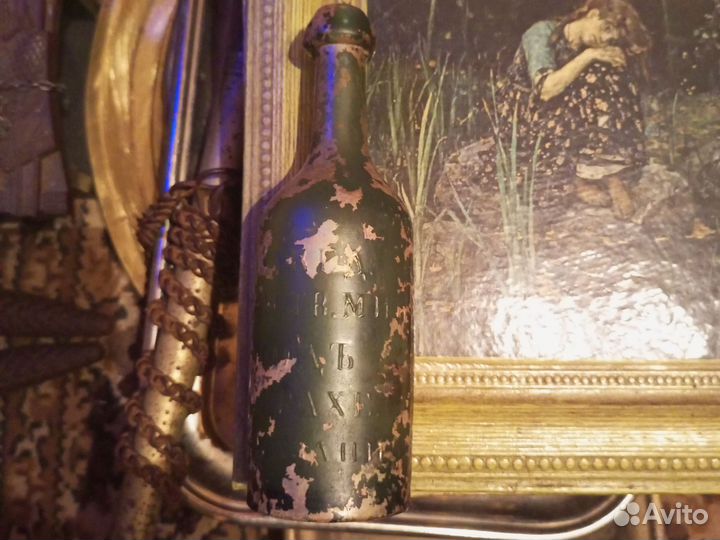 Дореволюционные бутылочки с надписями