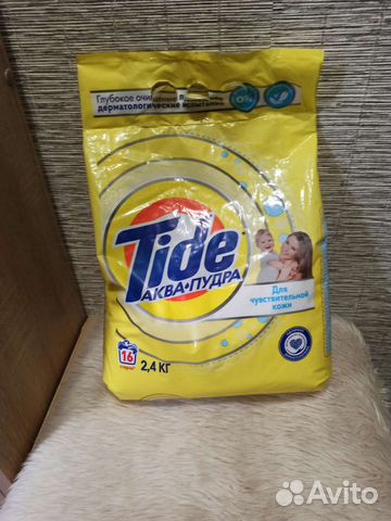 Стиральный порошок